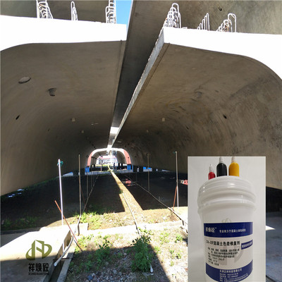 混凝土色差调整剂，桥梁箱梁外观色差修复