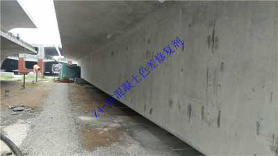 混凝土色差调整剂