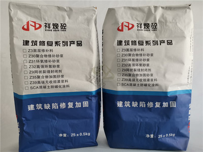 Z39高强无收缩灌浆料