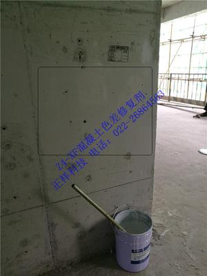 天津天拖某项目平色