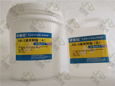 抹灰砂浆空鼓高压注浆方案，墙面空鼓这样处理