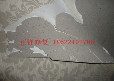 天津某高档别墅区墙面起砂起皮处理现场