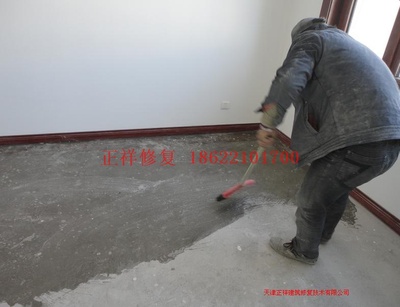 天津某区政府新建办公楼地面起砂处理现场图片