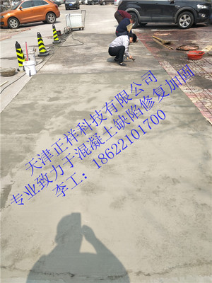 天津卫国道某老旧小区路面修复